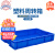RODMAN洛民 加厚塑料周转箱660*400*110 蓝色长方形胶箱工业物流箱物料零件收纳盒 24号周转箱	