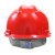 华信 ABS安全帽V型透气一指键印地铁运营LOGO 红色 1顶