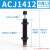 适用亚德客型液压油压缓冲器ACJ2020 ACJ3325 ACJ3350 ACJ4250 AC ACJ1412