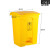 商用大号塑料垃圾桶工业环卫餐厅厨房带盖脚踏式脚踩分类 45L防老化加厚型-黄色(废物)