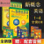 【沪柏琮图书】新概念英语全套1234教材 练习册 新概念1-4英语自学书籍 新概念教材2
