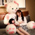 跃越（yueyue）可爱熊毛绒玩具特大号泰迪熊猫抱抱熊布娃娃玩偶带 粉色生日快乐 胖版全长约1.8米礼品袋装+小熊+