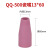 达尼胜 QQ-300A/500A瓷嘴喷嘴瓷咀保护套陶瓷保护嘴  QQ500A瓷嘴 13*60