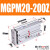 三轴带导杆气缸MGPL MGPM20*10-20X2530405075100-Z三杆气缸 MGPM20-200Z