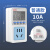空调电量计量插座功率用电量监测显示功耗测试仪电费计度器电表 10A适用冰箱洗衣机等3C认证无背