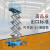 移动式升降机 高空作业平台车 取料机 登高梯子剪刀式升降台 载重500kg升高12m