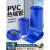 pvc热缩管18650锂电池组保护包装膜热缩套管保护套阻燃绝缘收缩管 蓝色压扁宽115mm1米