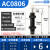 定制适用于液压油压缓冲器可调阻尼器机械手AC/AD1416/ACA1007-1/双头缓冲器 高配AC0806