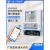 上海人民预付费电表单相智能远程抄表蓝牙4G出租房扫码缴费电度表 手机充值蓝牙5(60)A