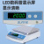 上海尚仪电子天平0.1g百分之一实验室分析天平称千分之一十分之一 JE1002 100g/0.01g 送电池 送砝码