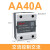 ABDT小型24v固态继电器40a单相220v直流控制交流12模块体接触器 直流控制交流DA 30A
