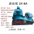 2X15上海煜泉2x-4工业用真空泵旋片式高真空2X8实验室用2X30/2X70 2X-15 1.5KW 防爆