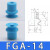 机械手配件真空吸盘工业FGA-11/14/16/20/33/43/53/63/78 FGA-14 【5只价格】