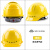 定制适用于国标男工地领导电力施工透气白色头盔印字 YDOT欧式透气黄色便捷一键式抽