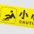 卡英 地贴防滑防水提示牌 警示牌夜光荧光标识耐磨贴纸 120*10cm 温馨提示小心台阶（绿色）