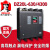 德力西漏电断路器DZ20L-630/4300漏电保护器630A塑壳断路器500A安 500A 4p