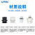 威尔克VRK 锂电行业专用多孔吸盘双层平底多气多孔吸盘吸嘴 SBT16N 黑色橡胶 