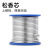 焊锡丝 带松香芯高纯度锡线63A 0.5 0.8 1.0mm低熔点活性锡丝 1.0mm(250克一卷)