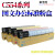 适用 TN-512  C454 C554 C454e C554e 粉盒计数芯片 DR51 粉芯片 黑色 中文版