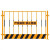 基坑护栏网建筑工地围栏工程施工临时安全围挡临边定型化防护栏杆 竖杆1.2*2米5.5kg不