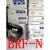 日本OPTEX喷码机专用放大器  BRF-N-3 BRF-N-5 BRF-HN BRF-N-3