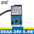 气动打标机 点胶机 滴塑机高频电磁阀35A-ACA-DDAA-1BA/DDFA/DDBA DDAA 24V 5.4W