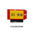 加油站油品灯箱油品标识牌加油机机顶灯箱加油站进出口指示牌灯箱 红黄黑（900600mm）石油机顶灯箱 克力灯箱