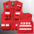 定制印字logo工装马甲志愿者应急救援消防多口袋反光通信背心马夹 红色 S