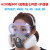 勋狸粑防毒面具喷漆油漆专用防化工业气体口罩电焊粉尘面罩 6200七件套+防护眼镜