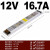 超薄长条LED灯箱电源24V低压12V线形灯带变压器220转直流开关电源 200W12V167A
