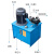 鸣驰 液压泵站电磁手动液压系统小型动力单元起重工具液压油缸马达 3千瓦1联电磁双向 