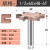 公制T型刀木工修边机开槽铣刀雕刻机铣槽锣刀G型拉手拉槽刀具 1/2*60*8mm-6T