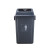 四色分类垃圾桶户外环卫桶小区垃圾桶分类桶40升户外垃圾桶户外 40升蓝无盖