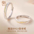 中国珠宝丁达尔效应情侣戒指一对S925纯银戒指开口对戒520情人礼物送女友 丁达尔戒指/情侣【品牌礼盒】