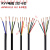 定制国标RVV电缆2芯3芯4芯5芯6芯电源信号控制护套线0.22F0.32F0.5平方 ＲＶＶ2X0.2 100米