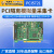 PCI5725磁隔离电压电流输出卡AO模拟量采集卡PCI5721阿尔泰科技AI PCI5721(32路16位250K采集)