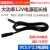 铜加粗12V10A电源线 大功率0.75平方DC连接线 18AWG电源延长线 0.5m