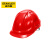 史丹利STANLEY安全帽ABS建筑工地工程电工透气款防砸抗冲击防护头盔ST1130 红色1顶 