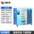 烘箱烘干机工业电热鼓风烘箱恒温烘干机热风循环烤箱干燥箱厂家 1B(350*450*450)温度可达500