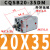 定制适用薄型气缸CQSB/CDQSB20-5/10/15/20/25/30-50D 米白色 CQSB20-35DM