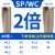 WC SP平底快速钻头 车床数控钻刀杆 加工中心喷水刀柄 WC/SP刀片 两倍径 40.5-45.0