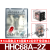 欣灵牌HHC68A-2Z JQX-13F LY2 HH62P AC220/110/36/24V中间继 继电器+韩式底座(一套) 交流AC12V