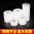 LINGS 小卷缠绕膜 酒瓶封口膜密封膜酒坛老酒防渗漏膜防挥发瓶口缠绕膜外卖打包膜 宽10cm*250m