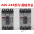 LS产电塑壳断路器ABE ABS103B/33B/53B/63B/203B/403B/803B 白色 403B备注电流  ABS标准型