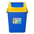 摇盖塑料25L带盖灰色蓝色室外垃圾桶GEO办公室商用普通大垃圾箱 定制25L灰色带盖适配