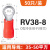 RV冷压接线端子铜鼻子圆形O型预绝缘压线耳欧式电线电缆接头 RV38-8（50只）紫铜