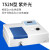 上海精科上分721G/722S/752N紫外可见分光光度计实验室光谱分析仪定制 紫外可见分光光度计752N含票价