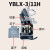 电动葫芦重锤限位器YBLX-3/11H行车航吊防冲顶正泰电器行程开关 钢丝绳式方锤YBLX-K1/111 2#