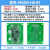 IC卡读卡器模块RFID读写器射频卡M1卡高频电子标签非接触感应串口 绿色M4255HAB15V供电098