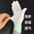白手套尼龙针织专用耐磨作业劳保贴手弹力纳米耐用无尘手套薄款 2包装(内含20双)